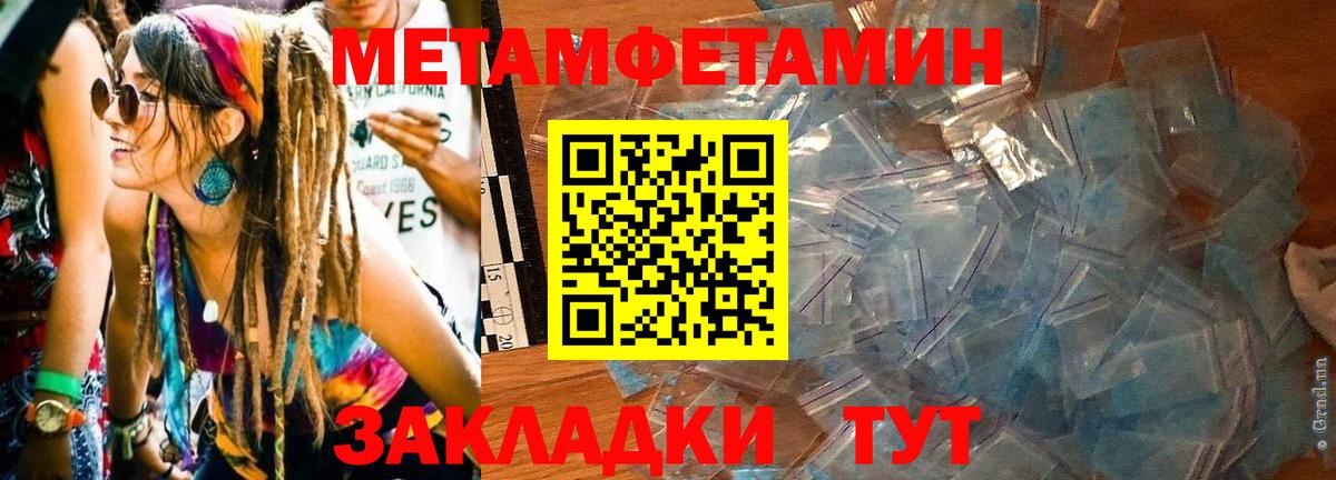 Амфетамин VHQ  Amphetamine  Шелехов  Вход с VPN 