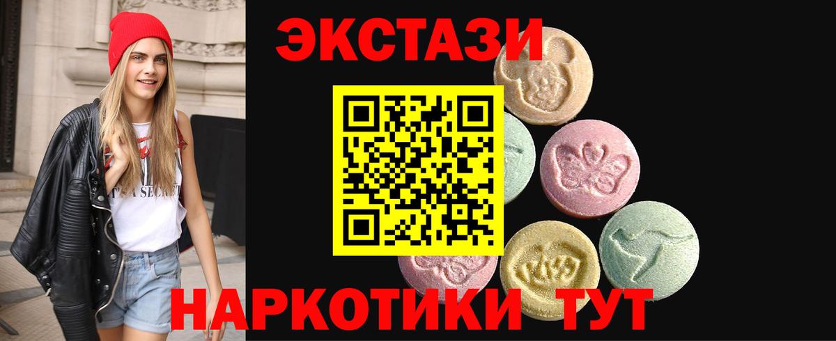 наркота  Экстази Philipp Plein  Экстази Punisher  Экстази  Вход с VPN  Шелехов 