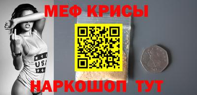 альфа пвп Ярцево