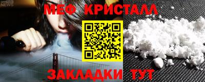 прущая мука Ярославль