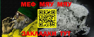прущая мука Ярославль