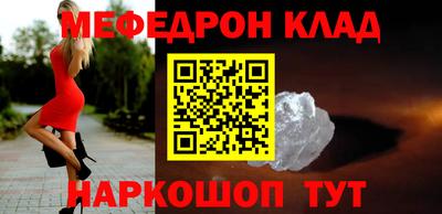COCAINE Янаул