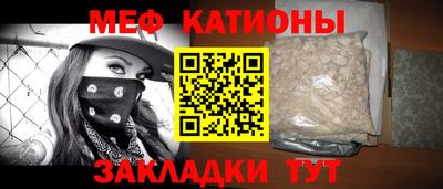 мдма Шелехов