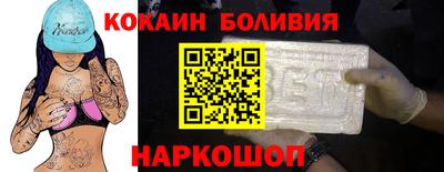 альфа пвп Ярцево