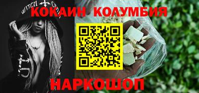 COCAINE Янаул