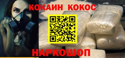 альфа пвп Ярцево