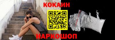 COCAINE Янаул