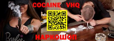 COCAINE Янаул