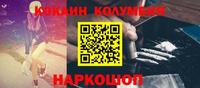 COCAINE Янаул