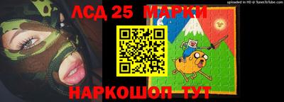 мдма Шелехов