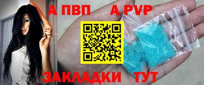 а пвп мука Шахты