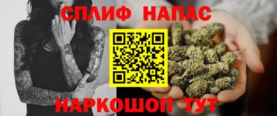 альфа пвп Ярцево