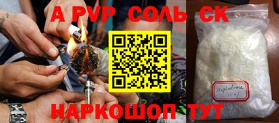 COCAINE Янаул