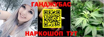 COCAINE Янаул