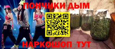 альфа пвп Ярцево