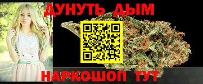 молекула духа Шебекино