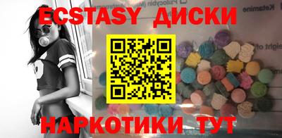 альфа пвп Ярцево