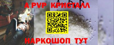 мдма Шелехов