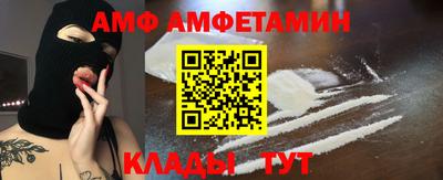 COCAINE Янаул