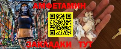 COCAINE Янаул