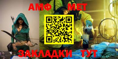 альфа пвп Ярцево