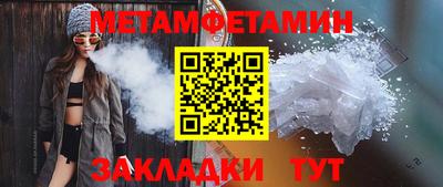 альфа пвп Ярцево