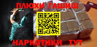 альфа пвп Ярцево