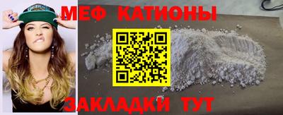 COCAINE Янаул