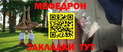 COCAINE Янаул