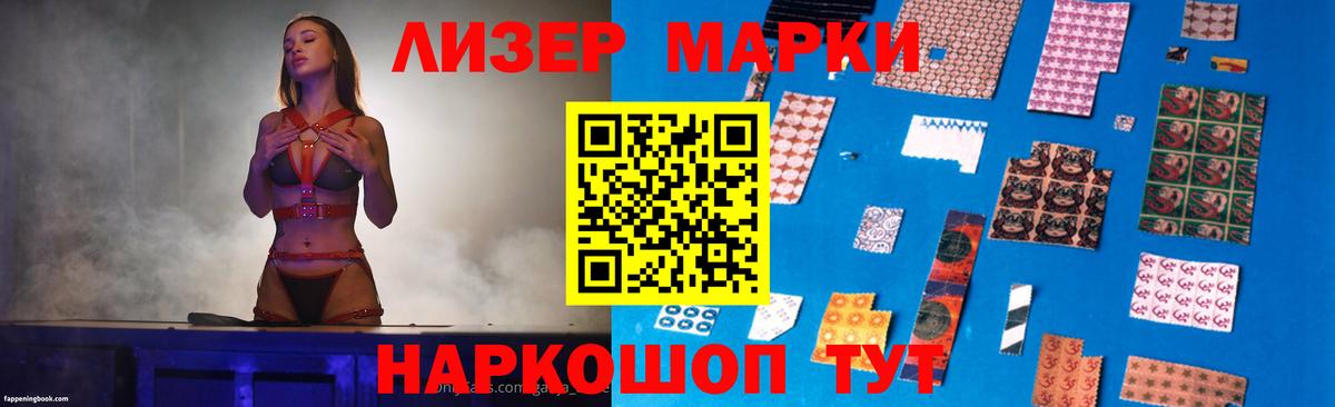 LSD-25 экстази  Вход с VPN  Шелехов  ЛСД экстази кислота  LSD-25 экстази ecstasy 