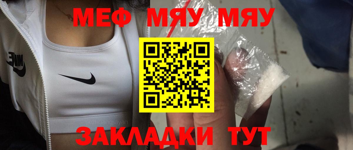 Шелехов  Меф  Вход с VPN  МЕФ 4 MMC  МЕФ 
