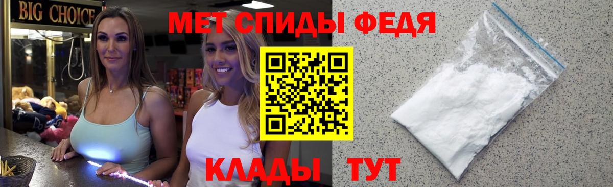 Шелехов  Метамфетамин  МЕТАМФЕТАМИН Methamphetamine  Вход с VPN  МЕТАМФЕТАМИН Methamphetamine 